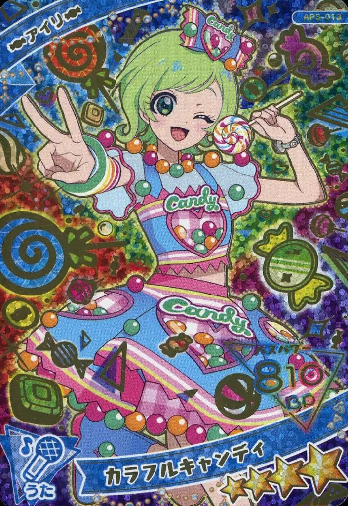 アイプリ　ジュリア アイプリバース APR1-052 ハッピーバースデー！じゅりあトップス