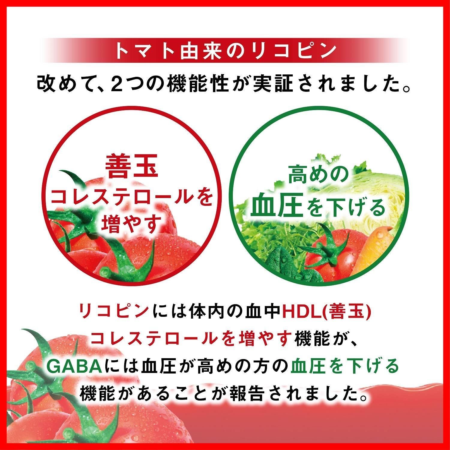 人気商品】トマトジュース カゴメ 食塩無添加 スマートPET 720ml×15本 [機能性表示食品] 無塩 ボトル - メルカリ