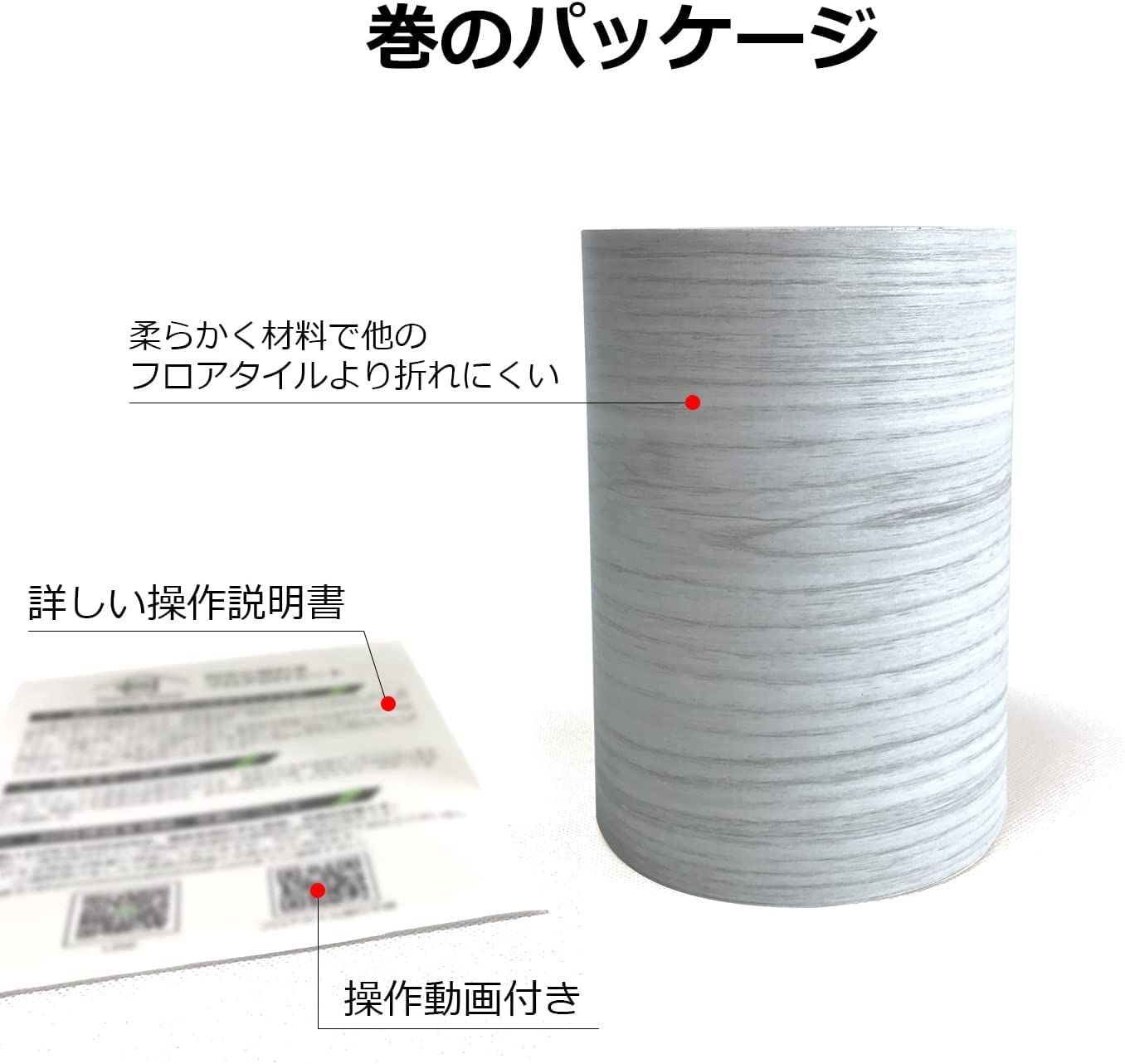 玄関 リメイクシート