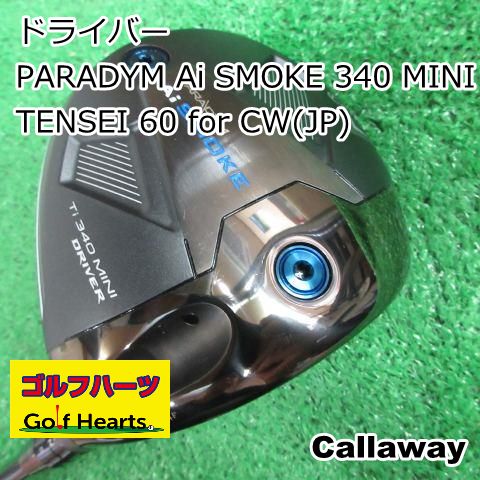 [8040]ドライバー キャロウェイ PARADYM Ai SMOKE 340 MINI/TENSEI 60 for CW(JP)/S/13.5
