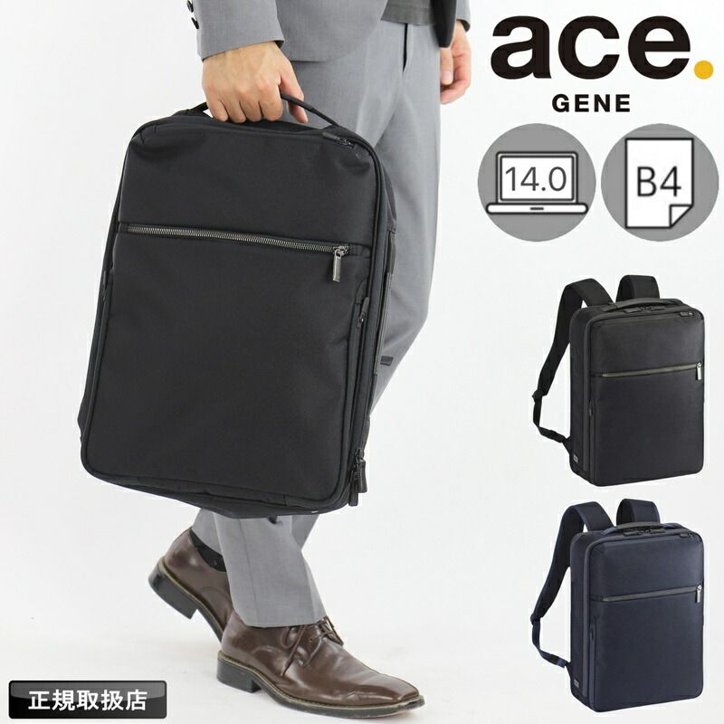 ACE/HaNT】ラミエンヌ キャリーケース 30L ace. HaNT＜ハント