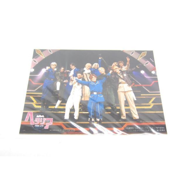 ミュージカル ヘタリア FINAL LIVE ～Blu-ray BOX ミュージカル「ヘタリア」FINAL LIVE ～A World in the Universe