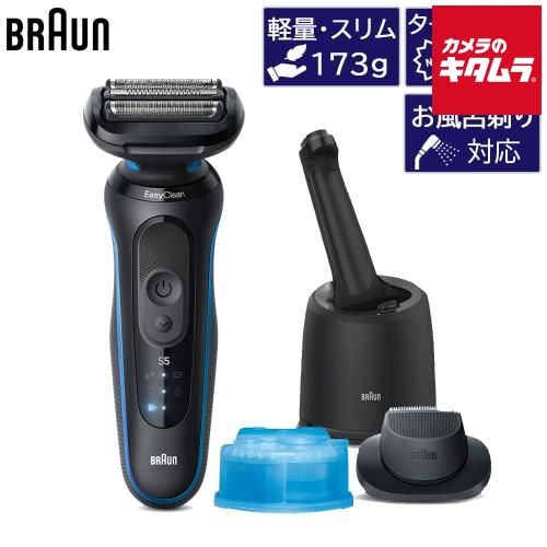 ブラウン 52-B7200CC メンズシェーバー シリーズ5 洗浄器付 ブルー