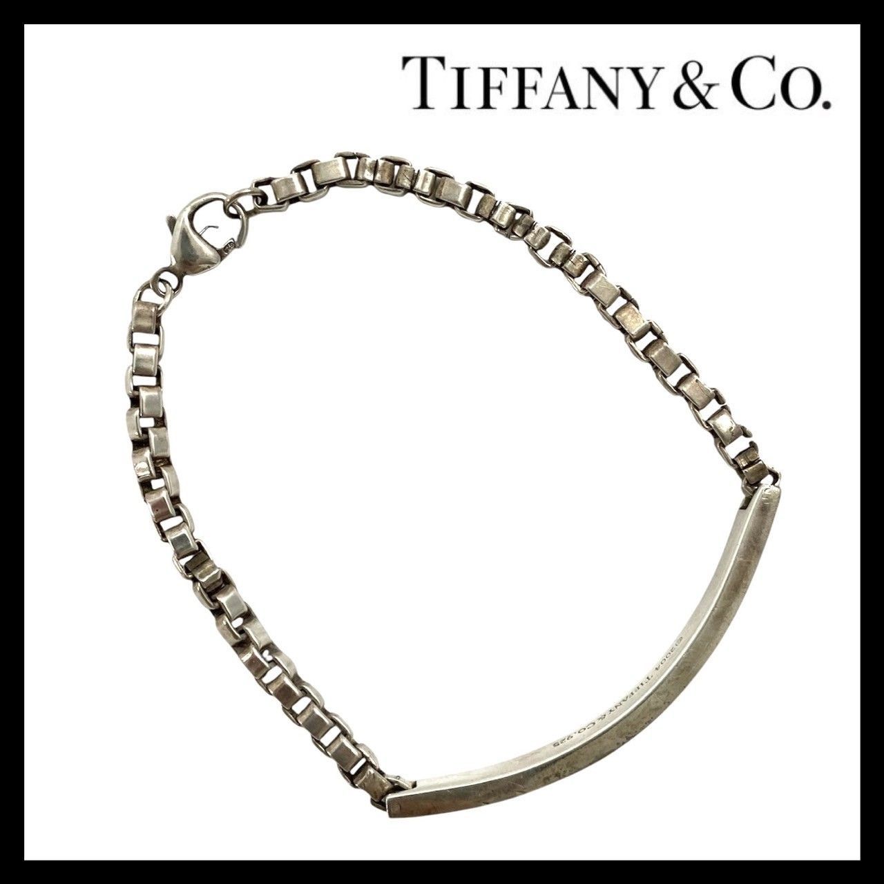 Tiffany&Co. ベネチアン IDブレスレット SV925 TIFFANY&Co. ティファニー ベネチアン ID ブレスレット 腕周り約