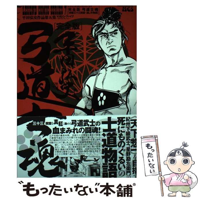 メタルギア】☆7.0 ver☆ 1/16 戦車ラジコン ドイツ主力戦車