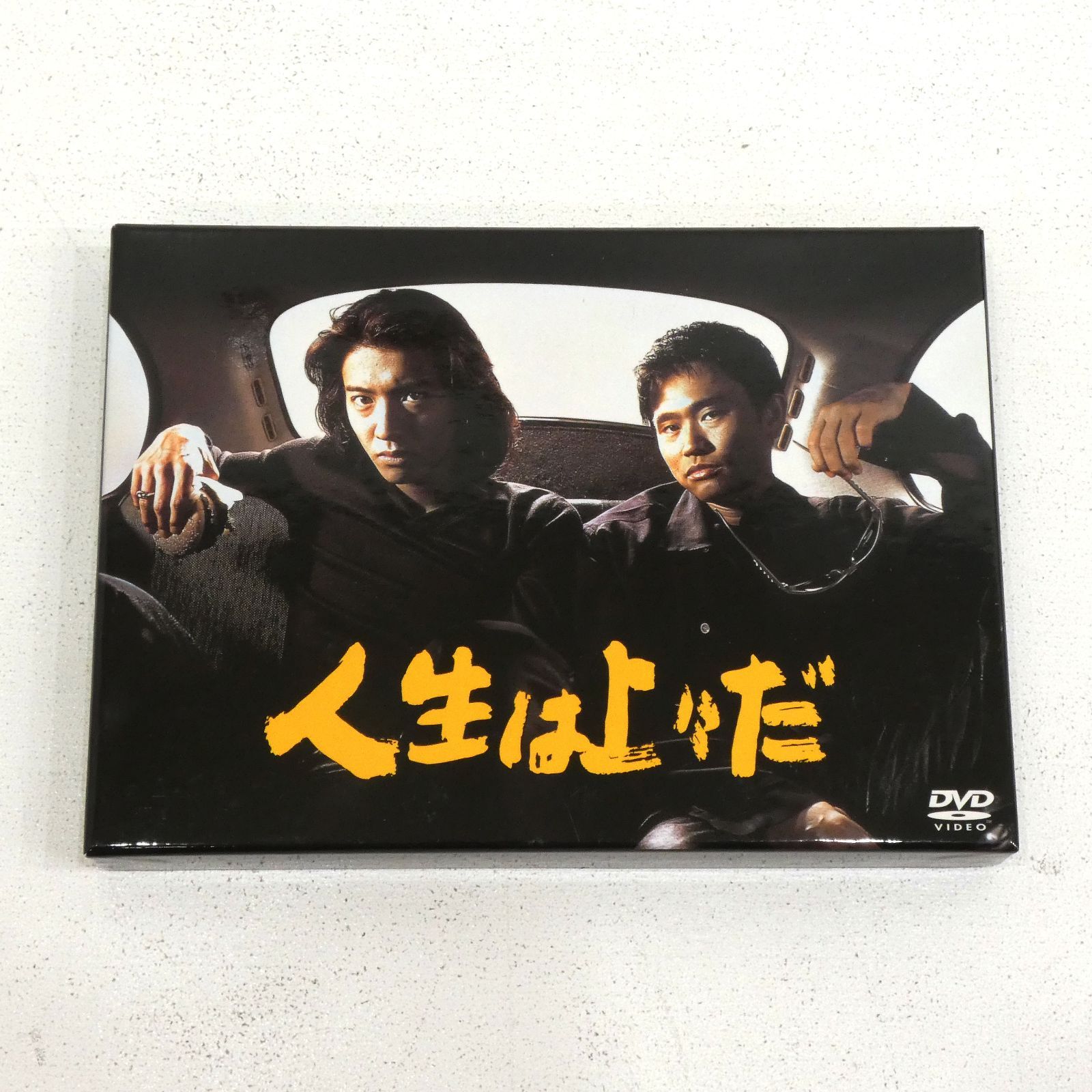 小牧店】人生は上々だ DVD BOX 木村拓哉 浜田雅功 PCBE