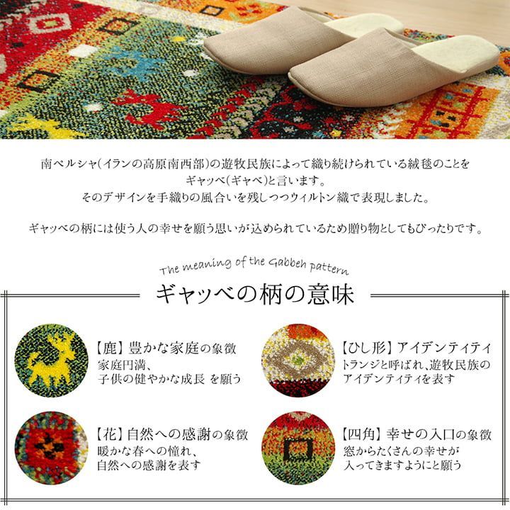 玄関マット トルコ製 ウィルトン織り 約70×120cm 抗菌消臭機能 楽天市場】玄関マット トルコ製 ウィルトン織り 約70×120cm 抗菌