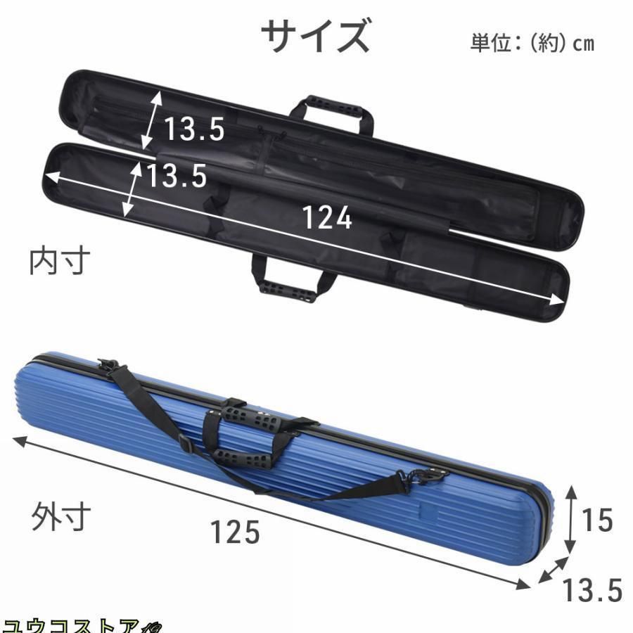 釣り竿ケース