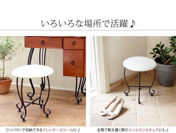 マカロンスツール 丸型 花柄 姫系ドレッサーやショップインテリアに マカロンスツール 丸型 花柄 姫系 ドレッサーやショップインテリアにも