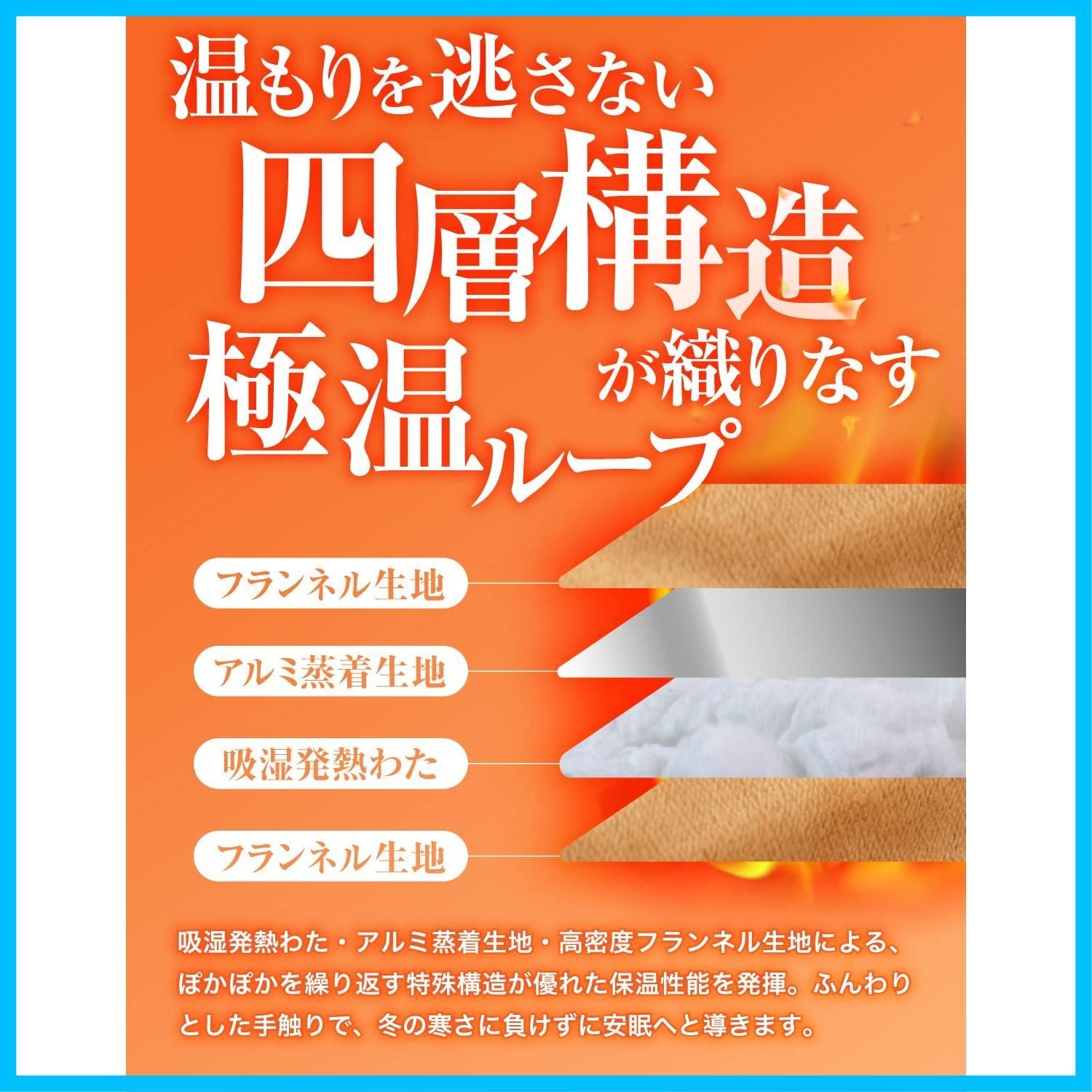 新着商品】毛布 ダブル 【極温！暖かさ持続！】極温 冬 極厚 ループ ...