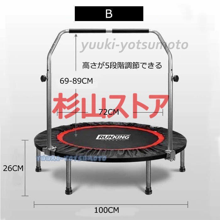 子供 大人用