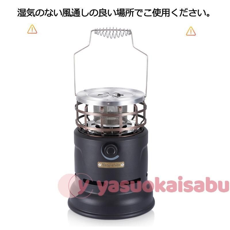 ポータブルヒーター