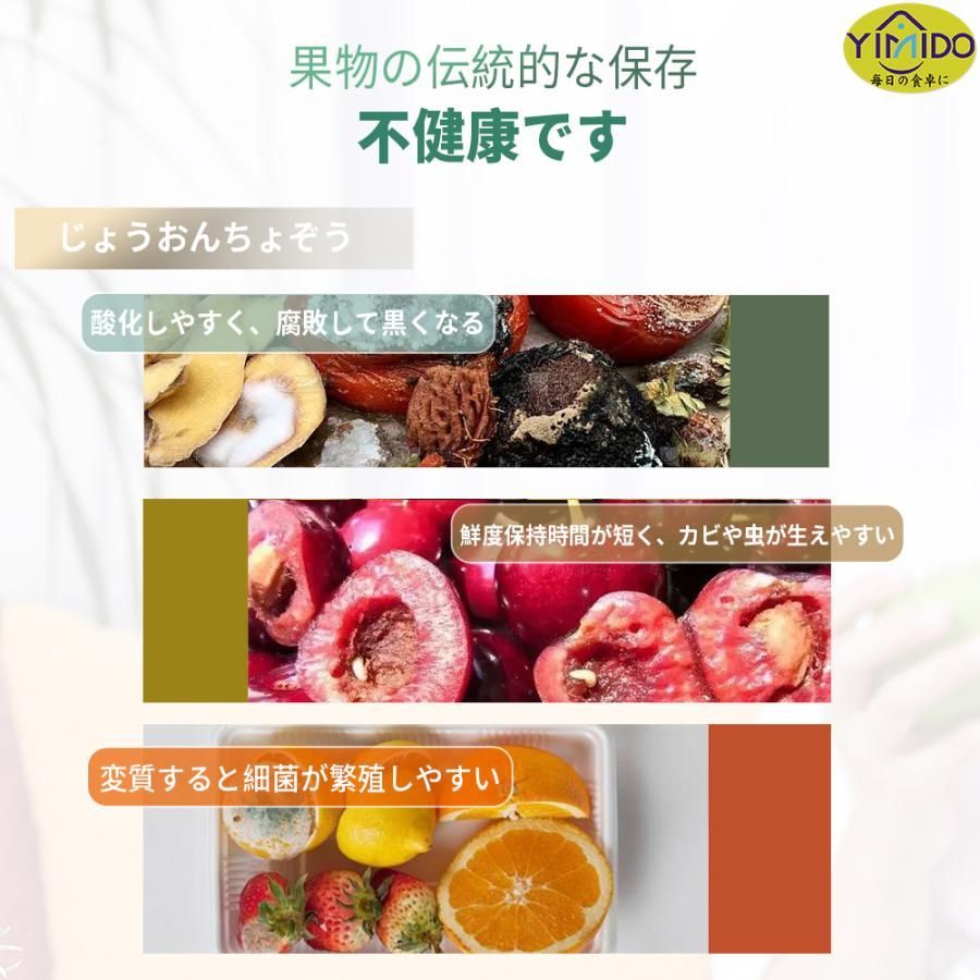 フルーツバスケット 静音