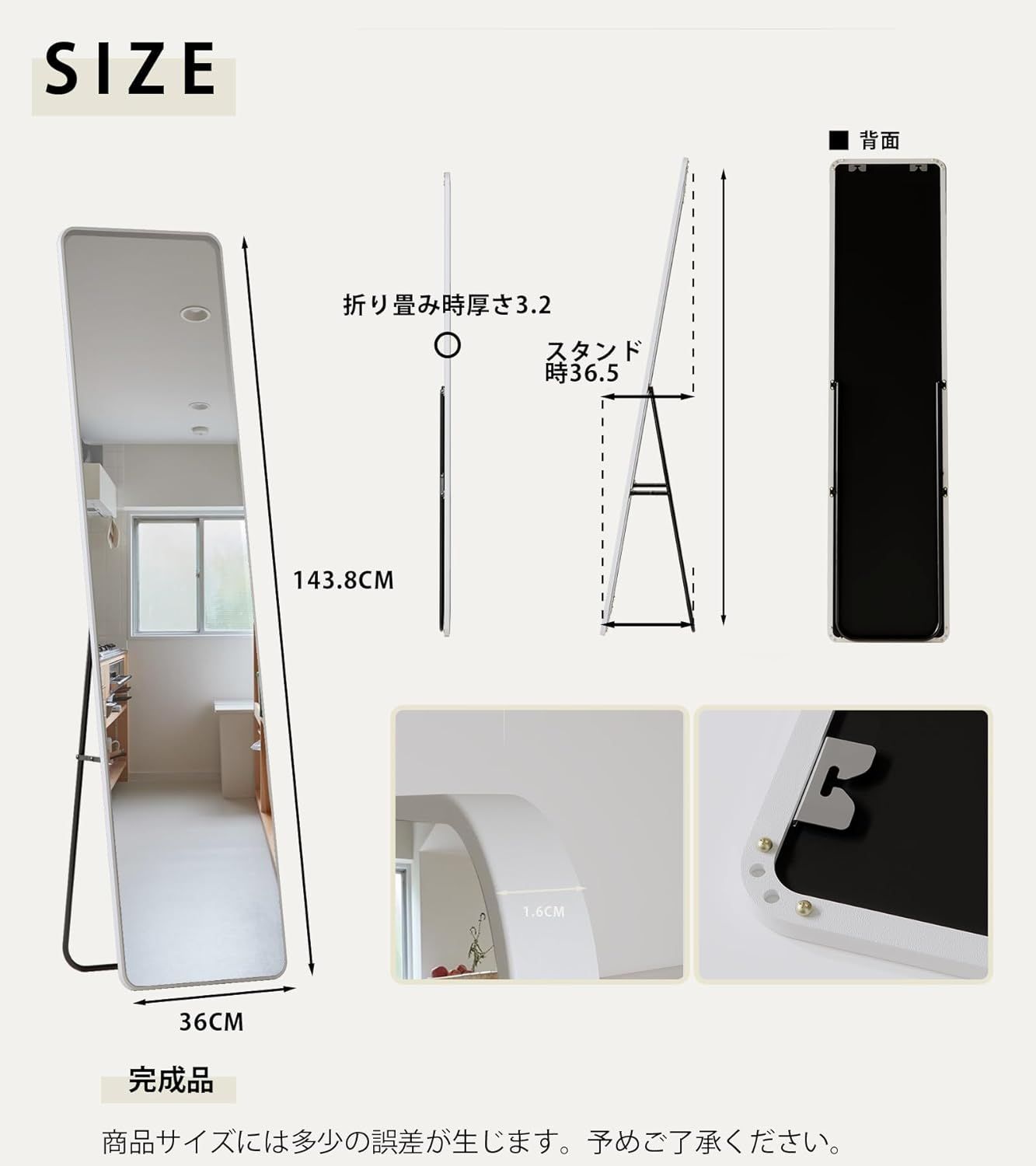 全身鏡 姿見鏡 大型 スタンド鏡 持ち運び便利 割れない鏡 飛散防止 軽量 壁掛けミラー 鏡 全身 壁掛け鏡 姿見 スタイルチェック 幅38×高さ148cm