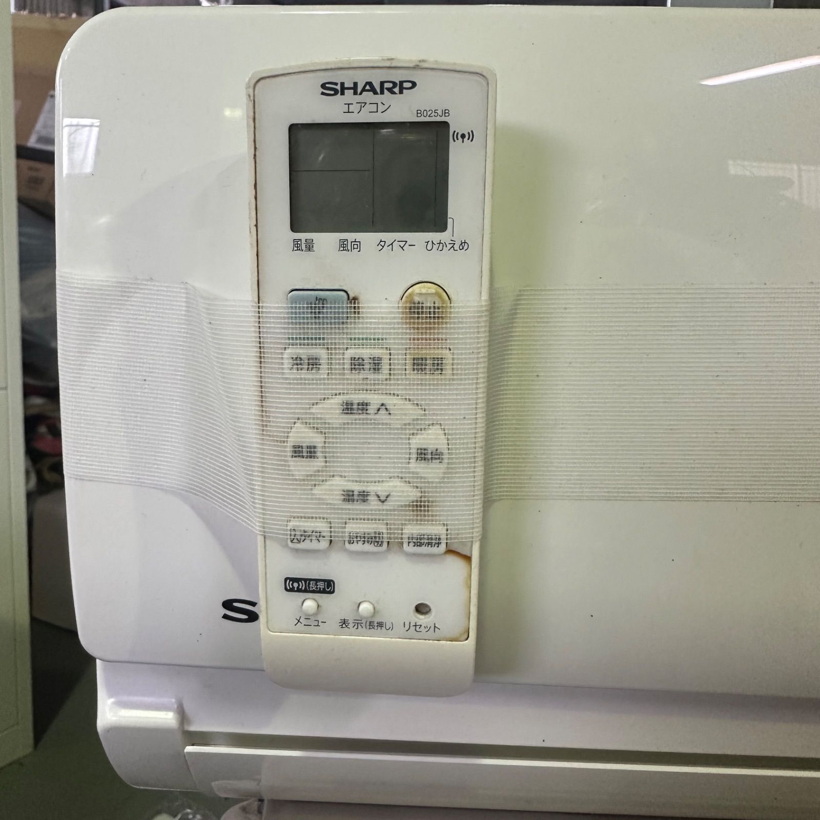 中古 2018年製 シャープ AY-H22S-Wルームエアコン ①2.2kW 6畳 - メルカリ