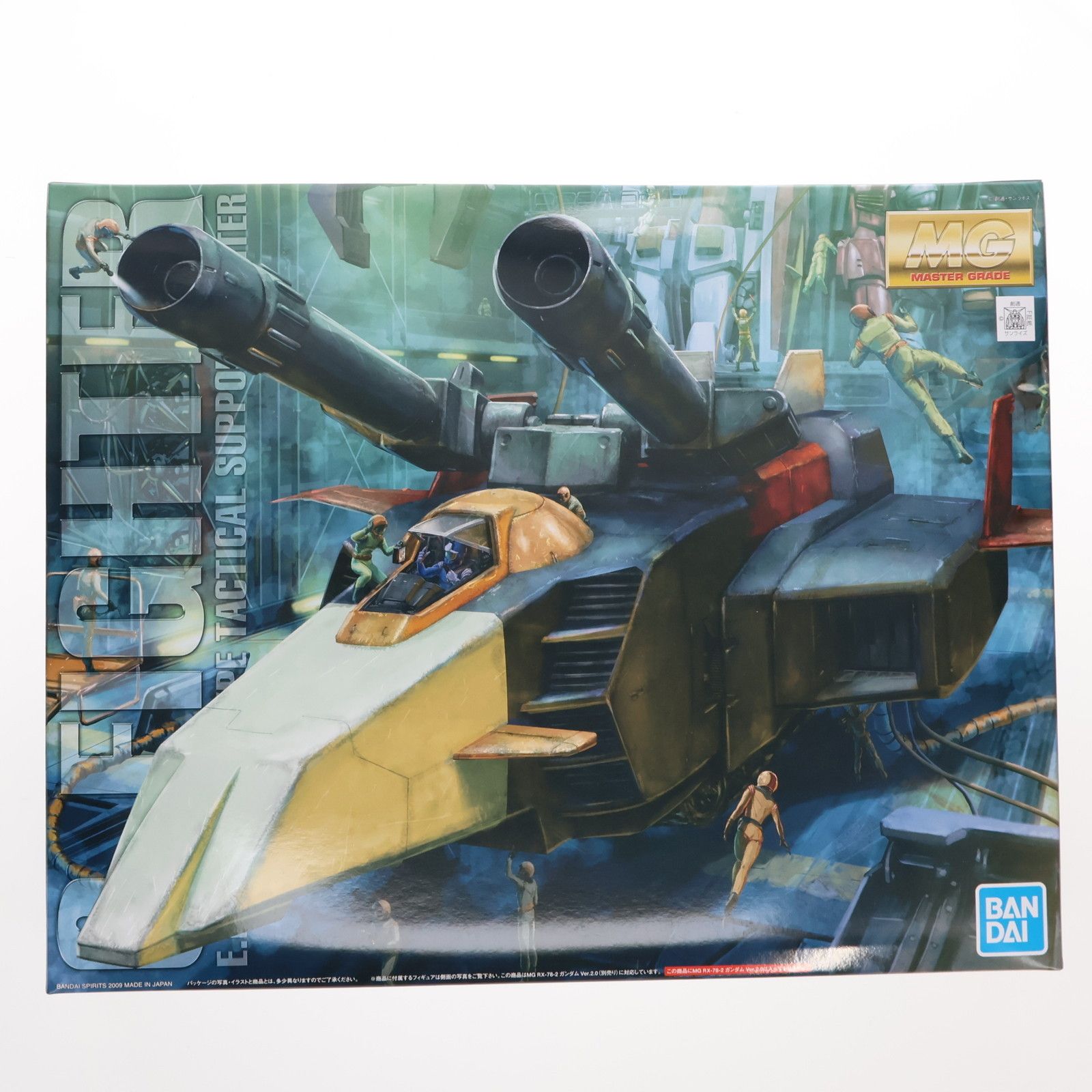 BANDAI - MG 1/100 地球連邦軍 試作型戦術支援メカ Gファイター ガンダム Ver.2.0用 V作戦モデル 機動戦士ガンダム プラモデル(5063563) バンダイスピリッツ Amazon | BANDAI SPIRITS(バンダイ スピリッツ) MG 1/100 G