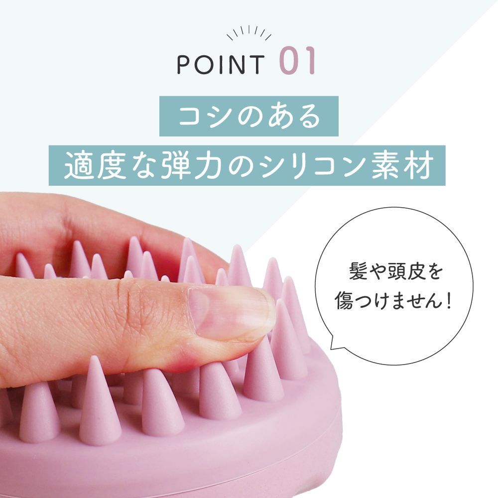 シャンプーブラシ シリコン スカルプ ケア 頭皮 ヘッドマッサージ 送料無料 T
