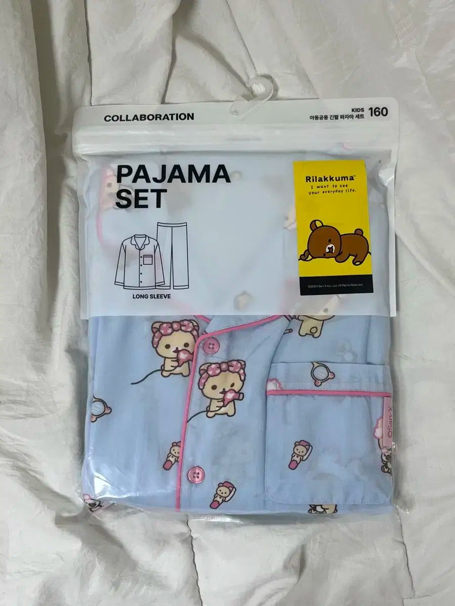160 コリラックマ パジャマ SPAO スパオ リラックマ ルームウェア