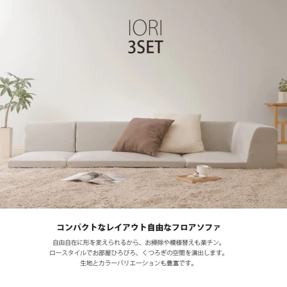 商品 ローソファー