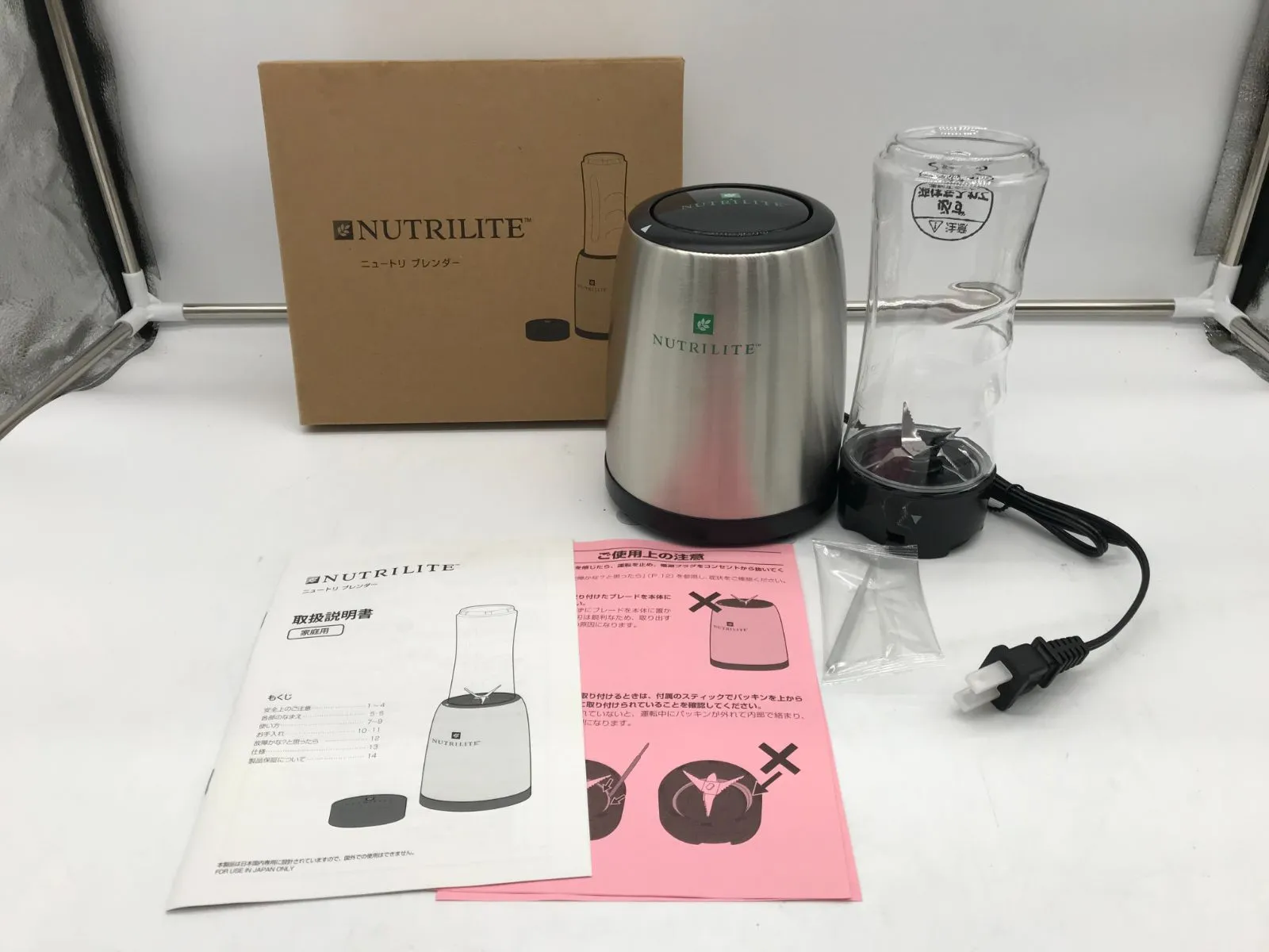 2025年最新】ニュートリライト ブレンダーの人気アイテム - メルカリ