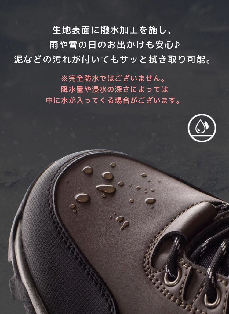滑り止め ミドル