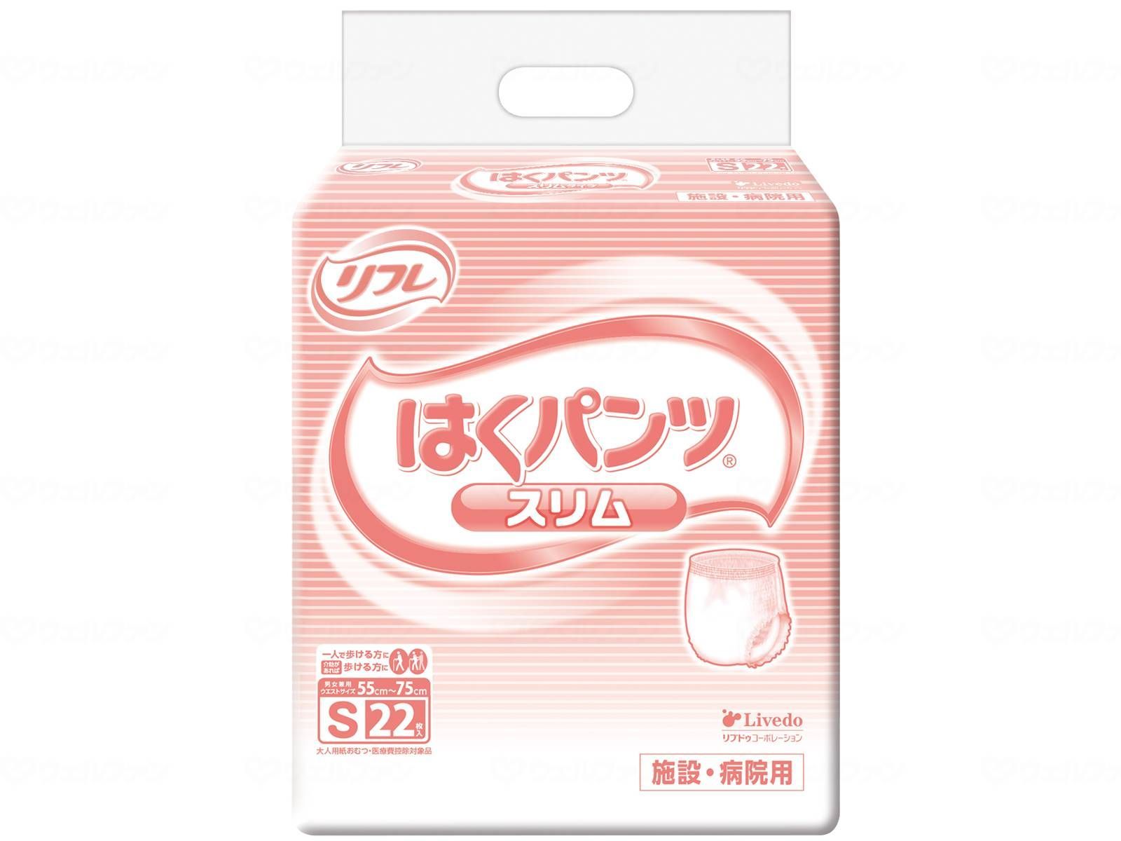 ケース販売 リブドゥ Ｇはくパンツスリムタイプ Ｓ
