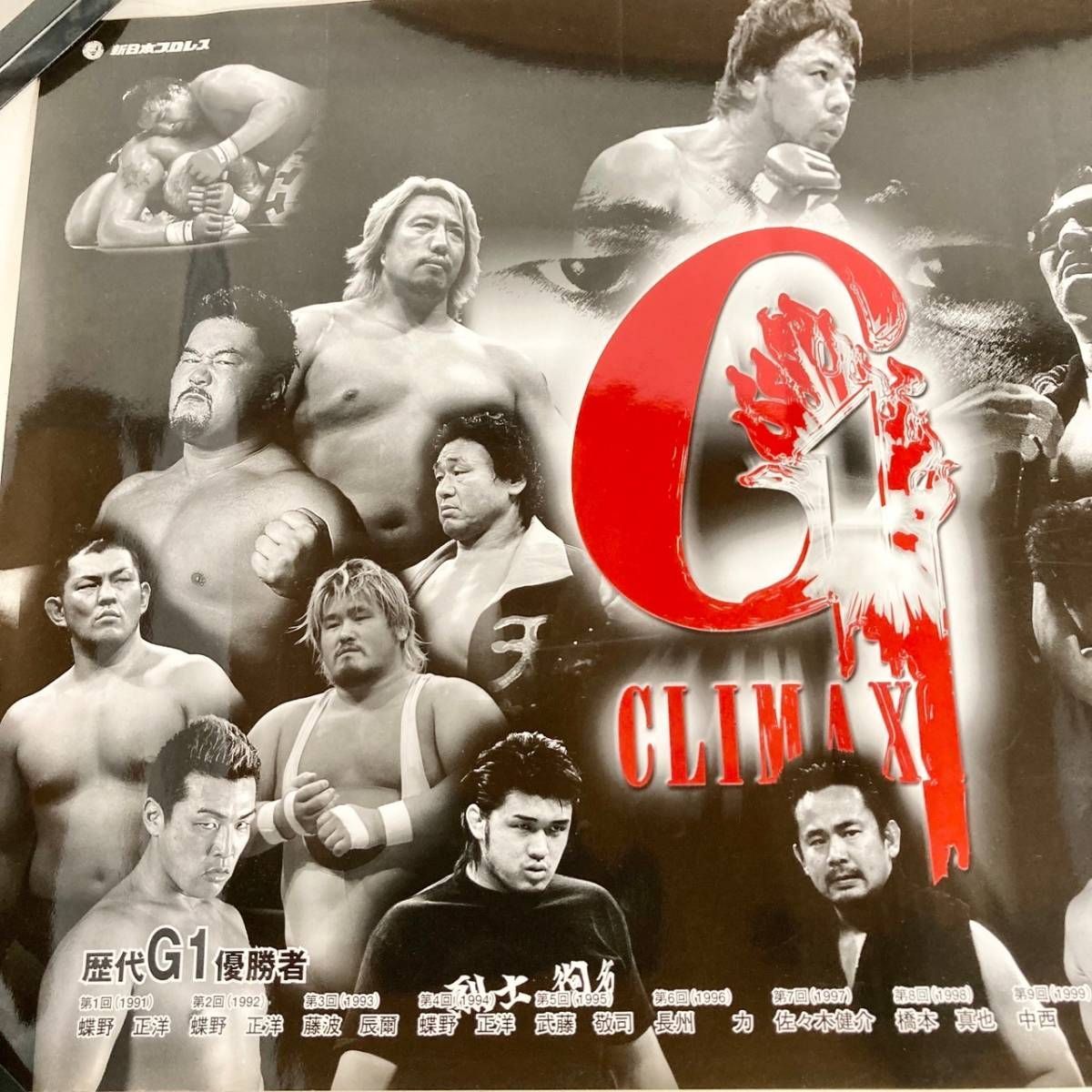 ポスター 新日本プロレス G1 CLIMAX 2004 蝶野正洋 歴代G1優勝者 長州力 中西学 プロレス 天山広吉 プロミス 新日 佐々木健介 -  メルカリ