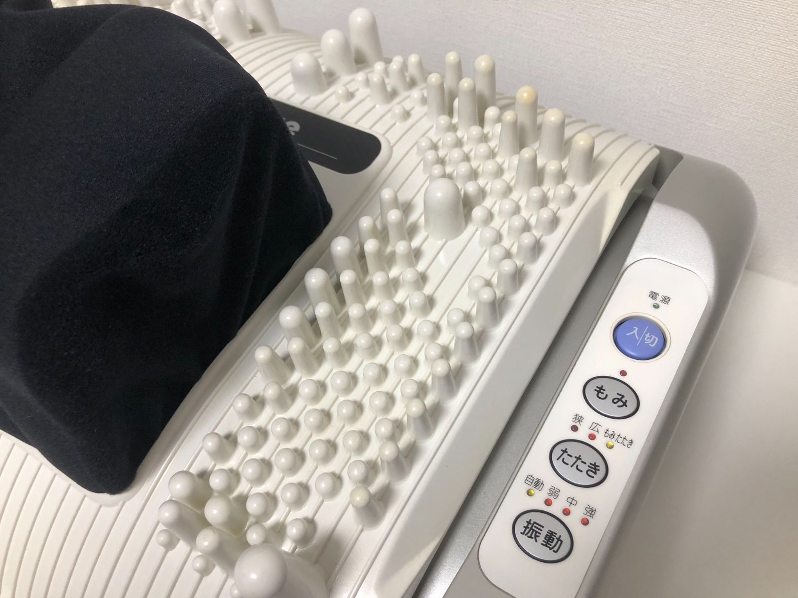 スライヴ アクティブモア