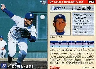 川上さん専用 メルカリ
