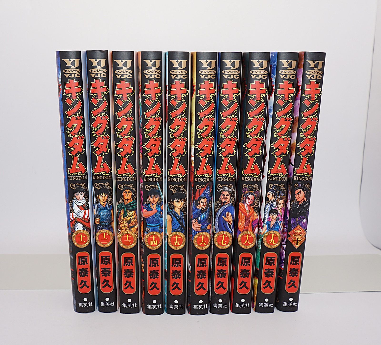 キングダム1-20巻セット キングダム漫画 1〜20巻セット キングダム1巻〜