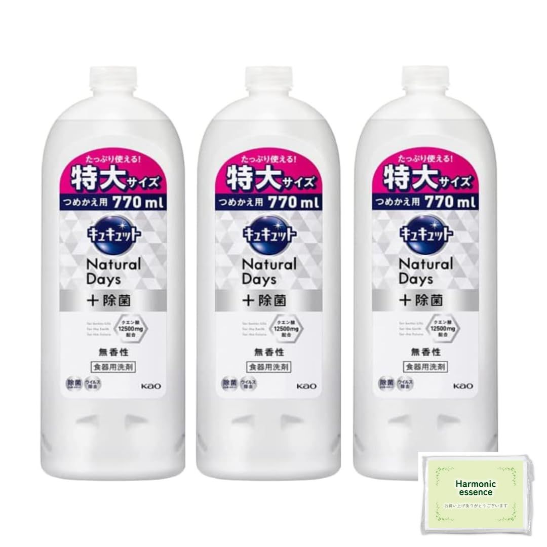 キュキュット Ｎａｔｕｒａｌ Ｄａｙｓ＋除菌 無香性 770mL 3本セット 当店オリジナルティッシュ付き 