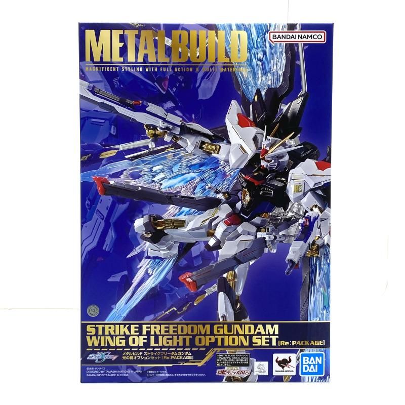 【】【未開封】L BUILD ストライクフリーダムガンダム 光の翼オプションセット [Re：PACKAGE][95]