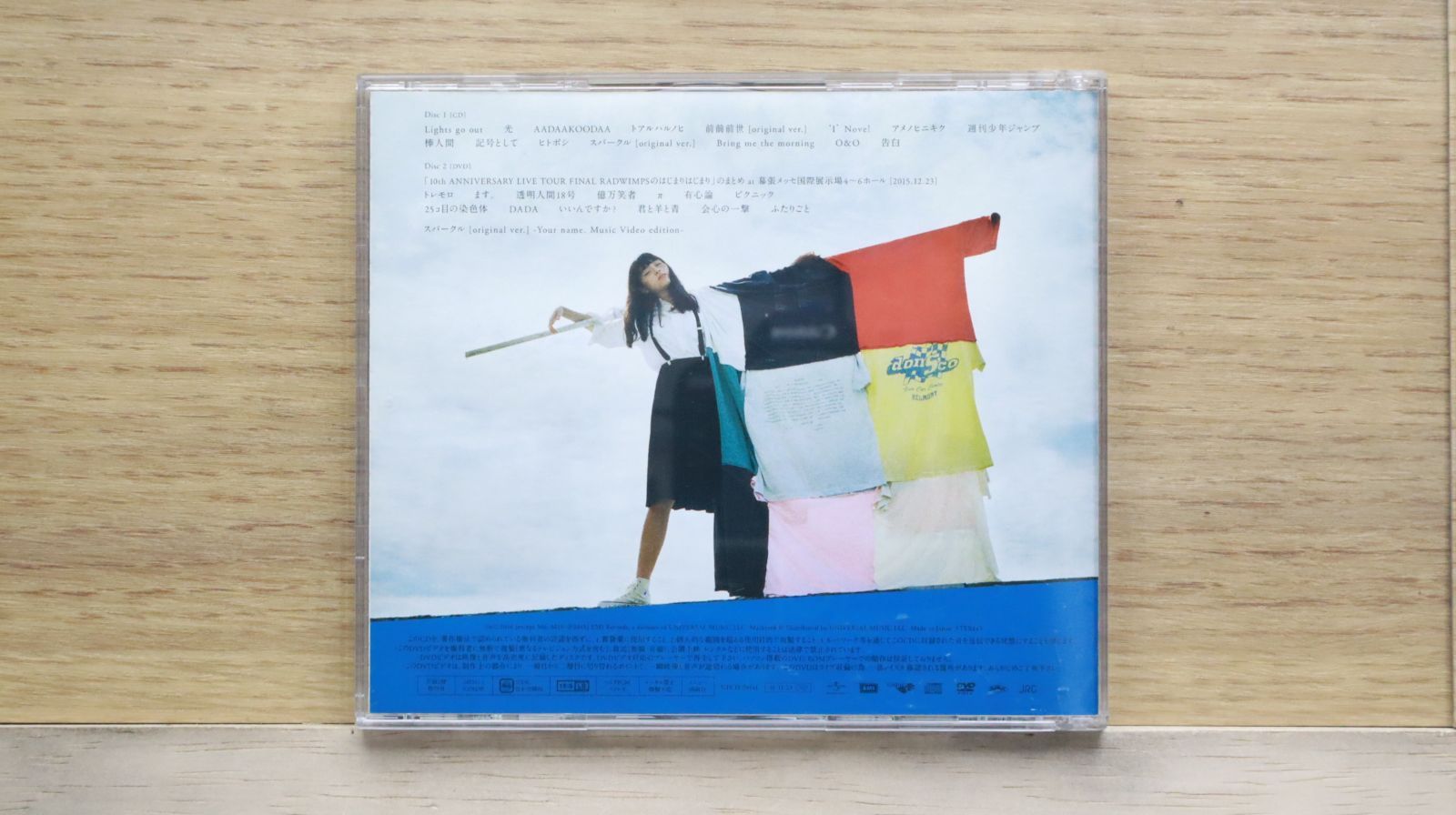 RADWIMPS スタジオアルバム CD 9枚セット 初回限定盤 CD+DVD RADWIMPS スタジオアルバム CD 9枚セット 初回限定盤 CD+DVD