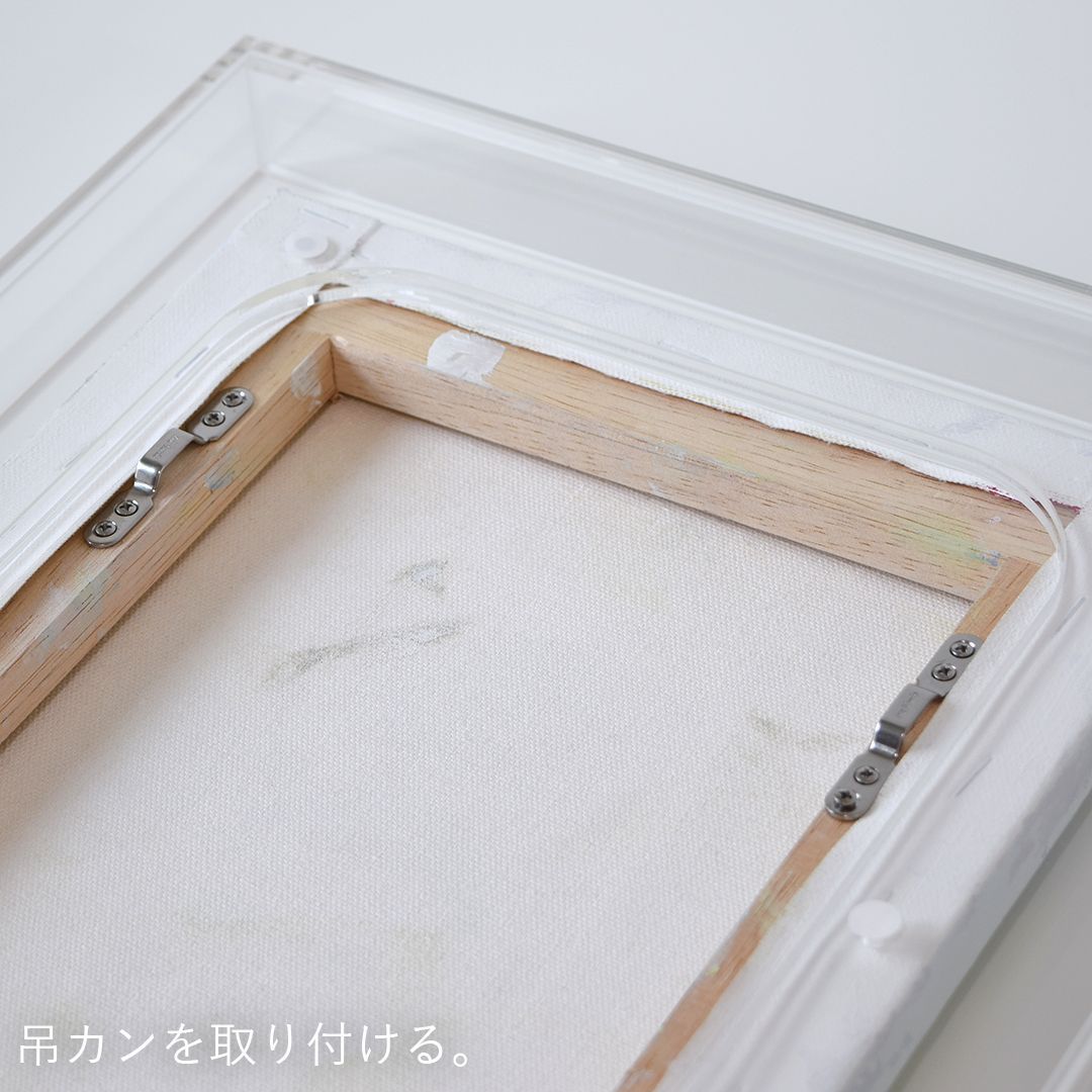 アクリル製の透明な額 prèdoux　キャンバス木枠用　F12サイズ