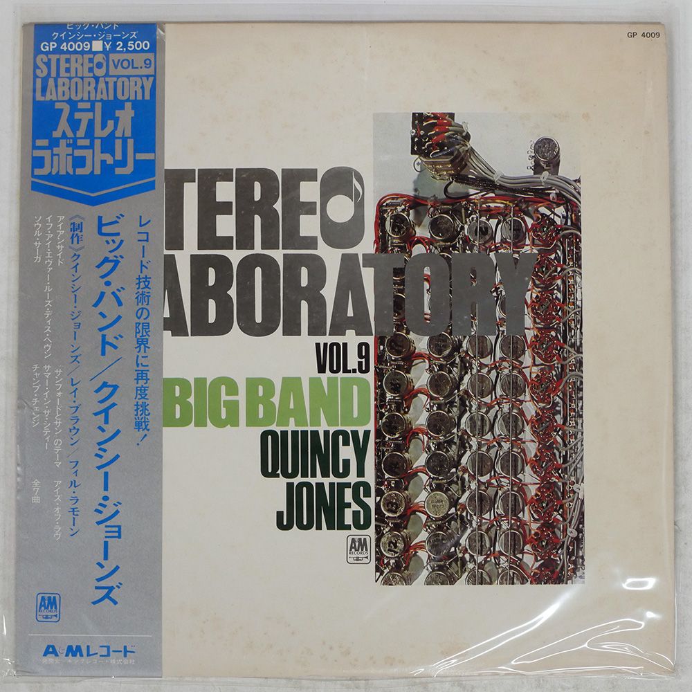パーシー・ジョーンズ  プロペラ・ミュージック　帯付　国内盤 帯付き 国内盤 クインシージョーンズ/ビッグバンド/A&M GP4009