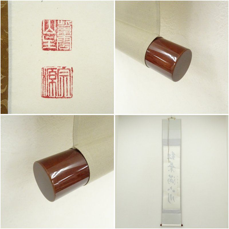 年中掛け インテリア