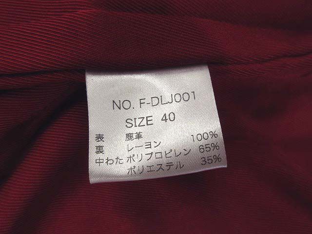 ザ フラットヘッド THE FLAT HEAD ディアスキン Pコート 鹿革 F