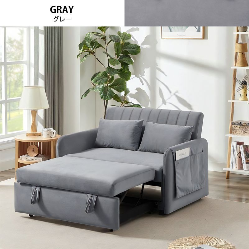 新品/送料無料】3WAY ソファベッド 幅115cm グレー ブラウン グリーン 