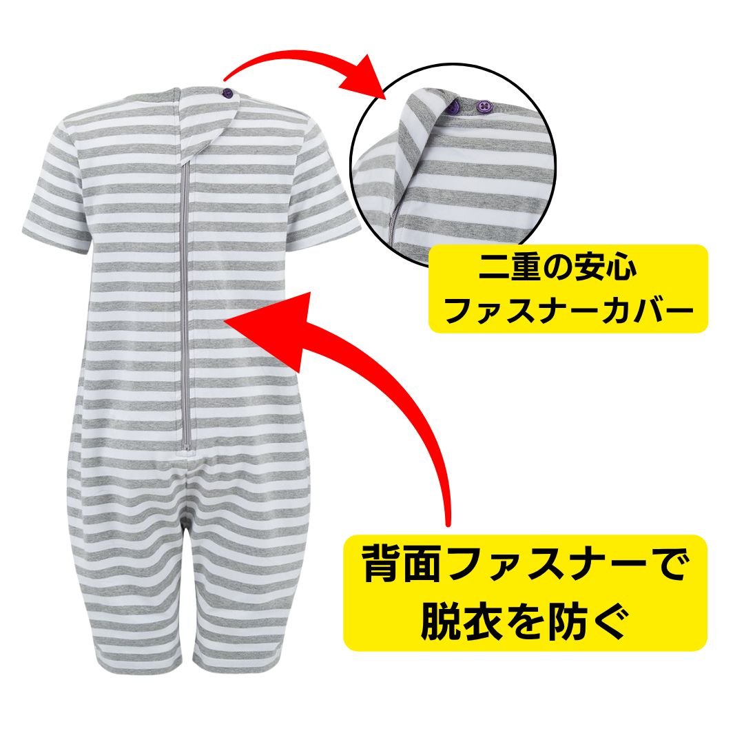 介護用つなぎパジャマ 半袖