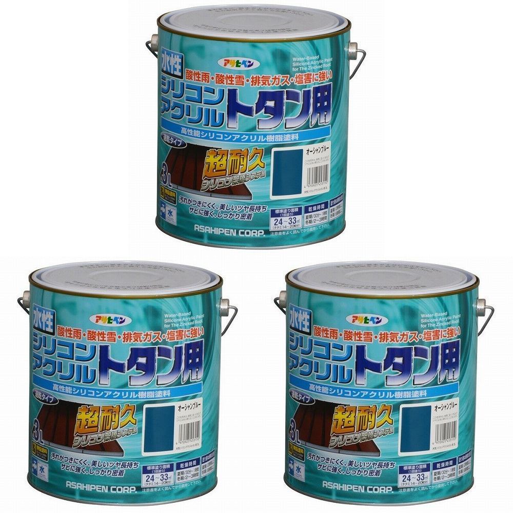 アサヒペン - 水性シリコンアクリルトタン用 - ３Ｌ - オーシャンブルー 3缶セット【BT-46】