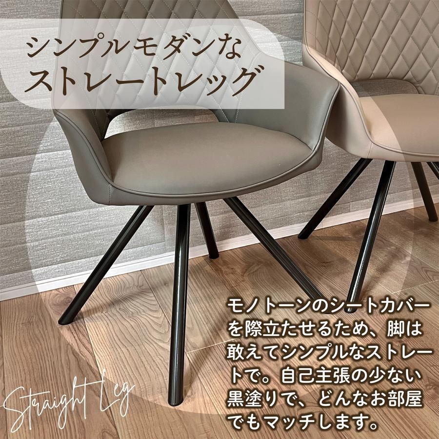 回転椅子 肘付き