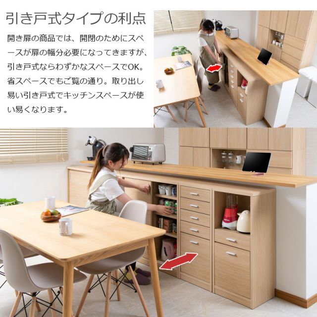 A4が入る薄型引戸カウンター下収納