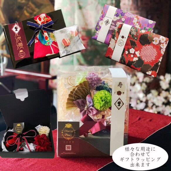 振袖 結婚式