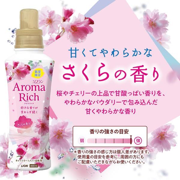 4袋セット