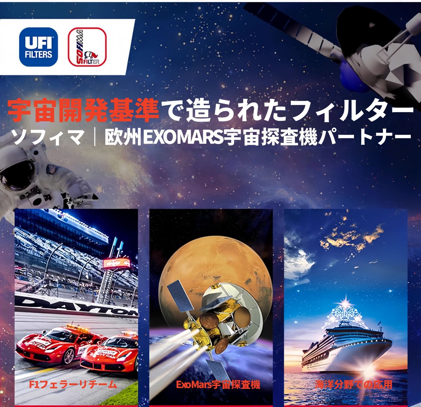 エアコンフィルター