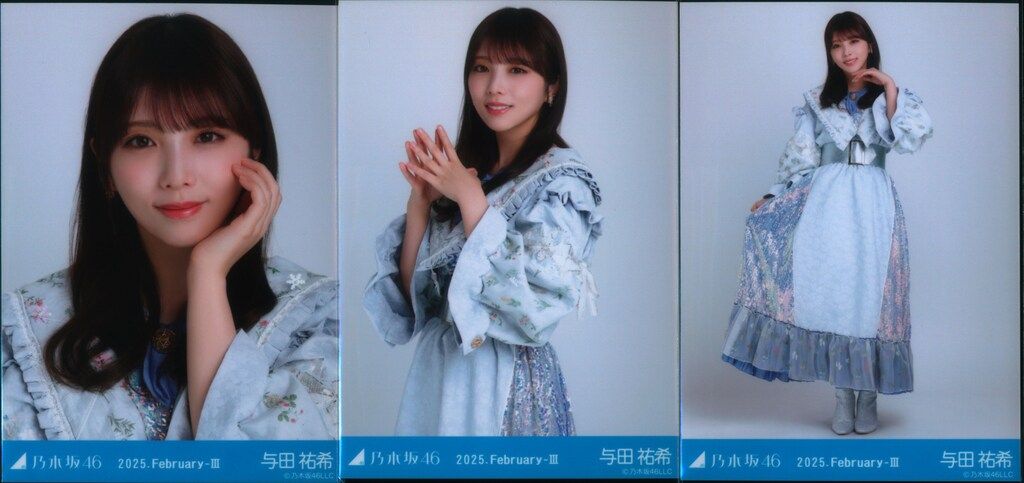 乃木坂46 生写真　与田祐希　紅白2024衣装コンプ 乃木坂46 紅白衣装2024 与田祐希 生写真 セミコンプ 最安値