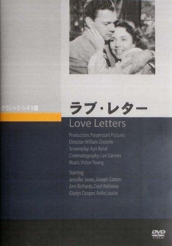 ラブ レター DVD
