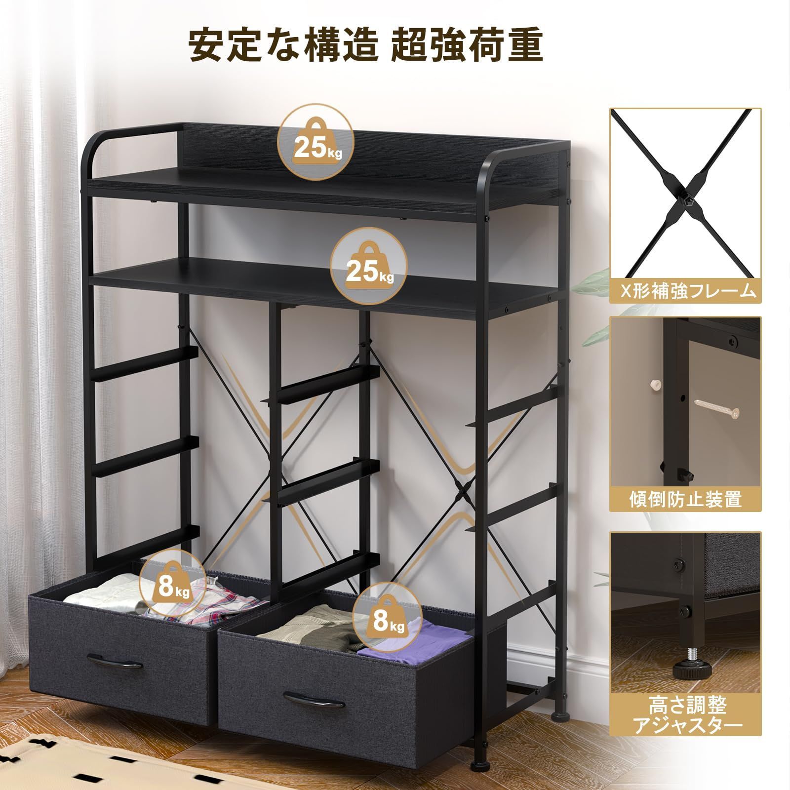 収納 箪笥 衣類 収納棚 洋服 布製引き出し おしゃれ 整理タンス キャビネット チェスト リビング 側面収納ポケット ハイチェスト タンス 脱衣所 2段棚 洗面所 高通気性カチオン生地 REAHOME ブラック WWW_KANDAIZUMI_COM