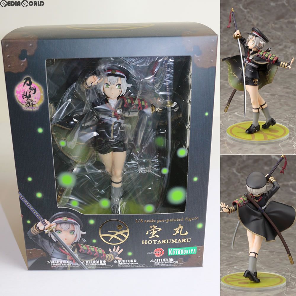 ほたるまる出品 Yahoo!オークション - 新品 刀剣乱舞 風 蛍丸 ほたるまる