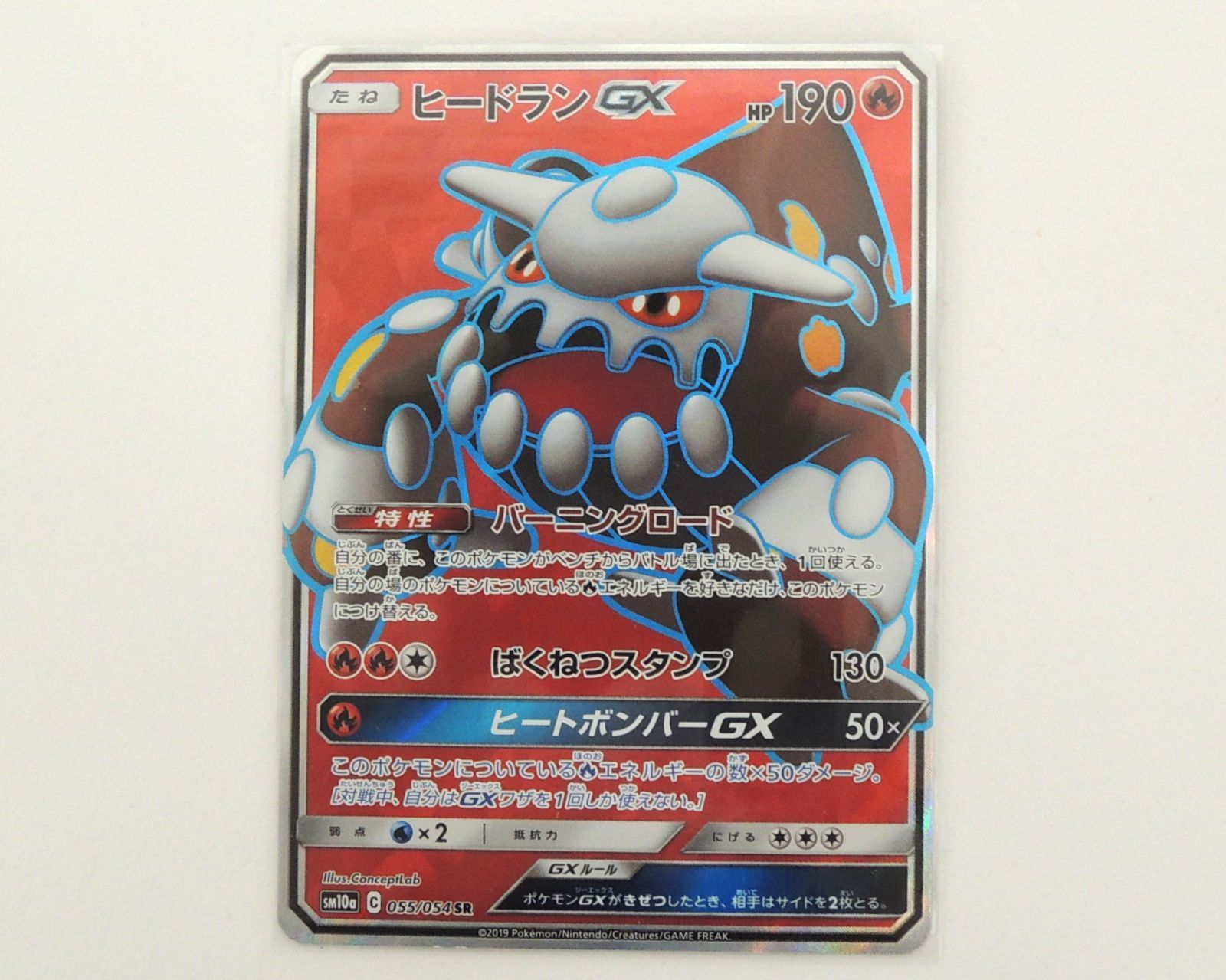ポケモンカード　怪しい洞窟　初版　081 ポケモンカード 怪しい洞窟 初版 081